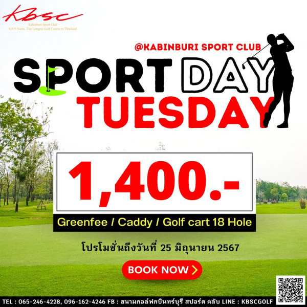สนามกอล์ฟ กบินทร์บุรี สปอร์ตคลับ Kbsc nbsp 1 คน กำลังตีกอล์ฟ และ ข้อความพูดว่า KBsC wws TelargpriGartorTun o6eBbl LorpetodrCos orpest inThailnd KABINBURI SPORT CLUB SPORT DAY TUESDAYI 1 400 Greenfee I Caddy I Golf cart 18 Hole โปรโมชั่นถึงวันที่ 25 มิถุนายน 2567 B NOW TEL TEL 065 065 246 4228 096 162 4246 FB สนามคอล์ฟกบินทร์บุรี สปอร์ค คลับ LINE KBSCGOLF