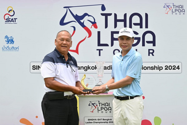 Watermill Golf Club amp Resort nbsp 2 คน ผู้คนกำลังตีกอล์ฟ และ ข้อความพูดว่า SAT SAT boakantyalaber LPGA TOUR U THAI น้ำดื่มสิงห์ ATER BINGHA LATHAI LF YLFEDA LFESA WATERMILL R T SIN hangkok adi adi angkok ionship2024 ionship 2024 ATHAI LPGA TOUR SINGHA SAT SINGHA SATBangkok Bangkok Ladies Championship 202