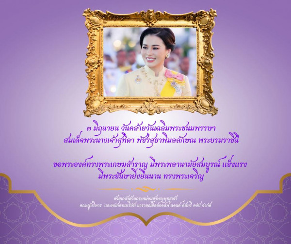 Naraihill Golf nbsp 1 คน และ ข้อความ