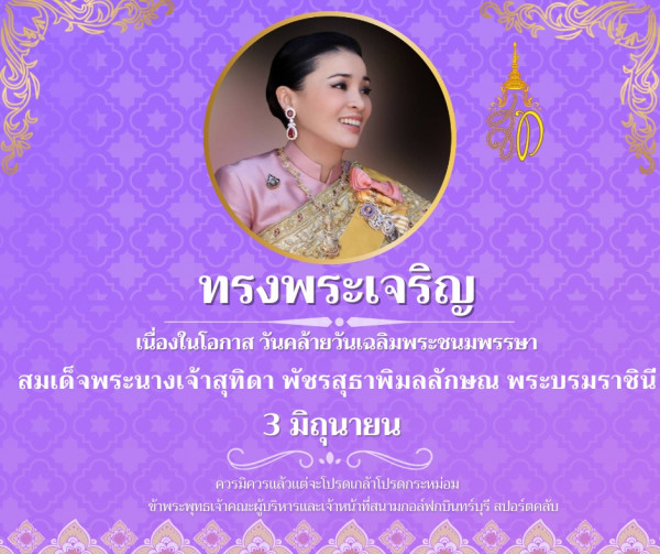 สนามกอล์ฟ กบินทร์บุรี สปอร์ตคลับ Kbsc nbsp 1 คน และ ข้อความ