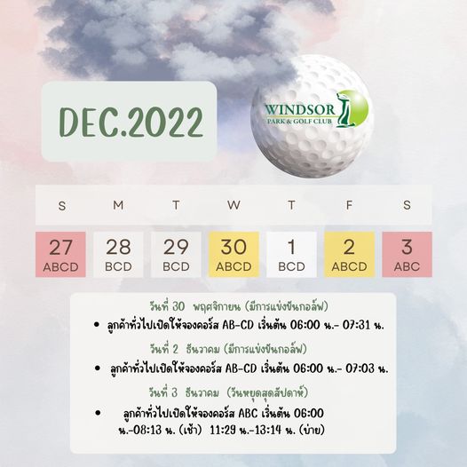 IN-WINDSOR-PARK-GOLF-PARK-GOLFCLUB-CLUB-DEC-2022-M-T-w-T-F-27-ABCD-28-BCD-S-29-BCD-30-ABCD-1-BCD-2-ABCD-3-ABC-วันที่30-พฤศจิกายน-มีการแบ่งขันกอล์ฟ-ลูกค้าทั่วไปเปิดให้จองคอร์ส-AB-CD-CD-เริ่นต้น-06-00-น-07-31-น-วันที่-ธันวาคม-มีการแข่งขันกอล็ฟ-ลูกค้าทั่วไปเปิดให้จองคอร์ส-AB-CD-เริ่นต้น-06-00-น-07-03-น-วันที่-3-ธันวาคม-วันหยุดสุดสัปดาห์-ลูกค้าทั่วไปเปิดให้จองคอร์ส-ABC-เริ่นต้น-06-00-น-08-13-เช้า-11-29-น-13-14-บ่าย content-image-0.jpg