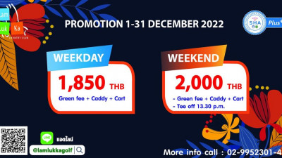 #Promotion 1-31 December 2022