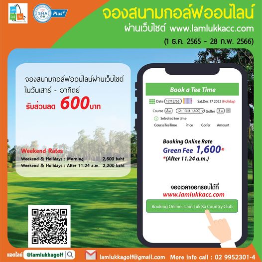 Lam Luk Ka Country Club S SHA Plus จองสนามกอล์ฟออนไลน์ ผ่านเว็บไซต์ www lamlukkacc com 1 ธ ค 2565 28 ก พ 2566 จองสนามกอล์ฟออนไลน์ผ่านเว็บไชซต์ ในวันเสาร์ อาทิตย์ รับส่วนลด 600บาท Book Tee Time 17 12 65 Sat Dec 72022 iday Course Av 12 13 ฿1 600 Golfer L CourseTeeTime Price Golfer Amount Weekend Rates Weekend 2 600 baht Weekend Holidays After 11 24 a m 2 200baht Booking Online Rate Green Fee 1 600 After 1 24 a m จองเวลาออกรอบได้ที่ www lamlukkacc com Booking Online Ka แอดไลน์ lamlukkagolf lamlukkagolf gmail com More info call 02 9952301 4 Lam Luk Ka Country Club S SHA Plus จองสนามกอล์ฟออนไลน์ ผ่านเว็บไซต์ www lamlukkacc com 1 ธ ค 2565 28 ก พ 2566 จองสนามกอล์ฟออนไลน์ผ่านเว็บไชซต์ ในวันเสาร์ อาทิตย์ รับส่วนลด 600บาท Book Tee Time 17 12 65 Sat Dec 72022 iday Course Av 12 13 ฿1 600 Golfer L CourseTeeTime Price Golfer Amount Weekend Rates Weekend 2 600 baht Weekend Holidays After 11 24 a m 2 200baht Booking Online Rate Green Fee 1 600 After 1 24 a m จองเวลาออกรอบได้ที่ www lamlukkacc com Booking Online Ka แอดไลน์ lamlukkagolf lamlukkagolf gmail com More info call 02 9952301 4
