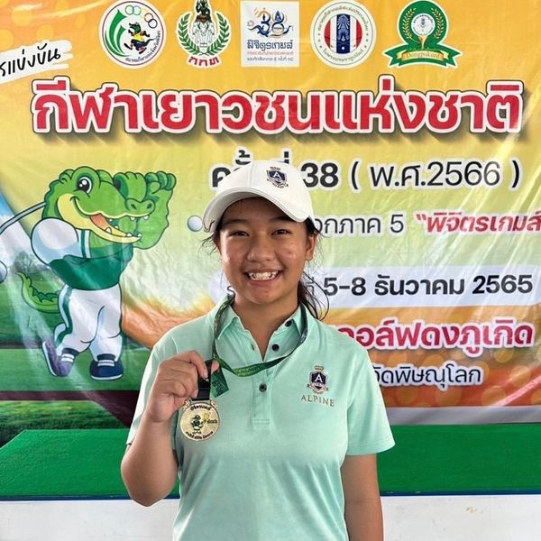 Alpine Golf Club 1 person and text
