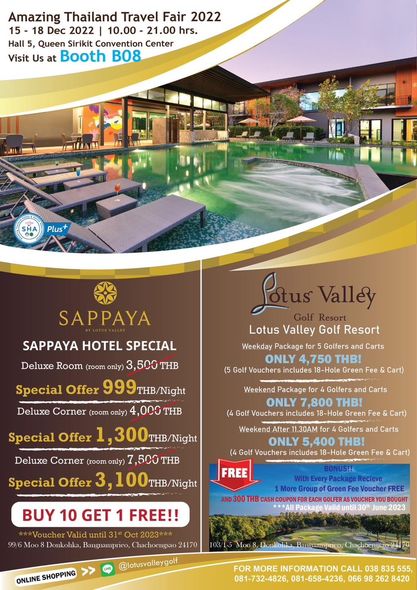 Lotus Valley Golf Resort text