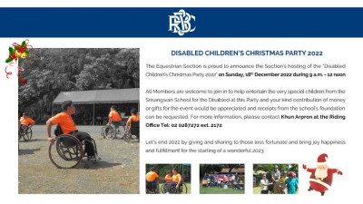 EVENT NEWS :: DISABLED CHILDREN’S CHRISTMAS PARTY 2022