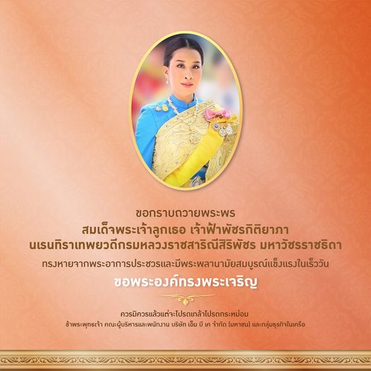 Bangkok Golf Club 1 person and text Bangkok Golf Club 1 person and text