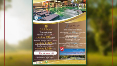 #HotGolf #HotGolfnews #HotGolfcouse #HotGolfpromotion #HotGolfgreenfeemart Lotus Valley Golf Resort - ロータスバレーゴルフリゾート - โลตัส วัลเล่ย์ กอล์ฟ รีสอร์ท