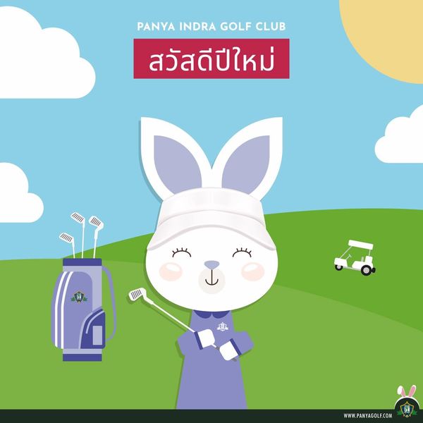 Panya Indra Golf Club May be a cartoon of text