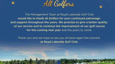 Royal Lakeside Golf Club  ロイヤルレイクサイドゴルフクラブ