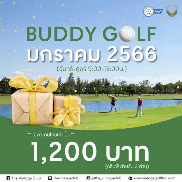 The Vintage Club 2 people and Plus DDY GOLF GOLF มกราคม 2566 จันทร์ ศุกร์ 9 00 12 00u เฉพาะคนไทยเท่านั้น 1 200 บาท กรีนฟี สำหรับ 2 ท่าน The Vintage Club thevintageclub the vintageclub www vintagegolithai com