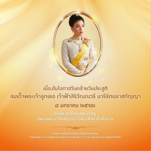 Bangkok Golf Club 1 person and text