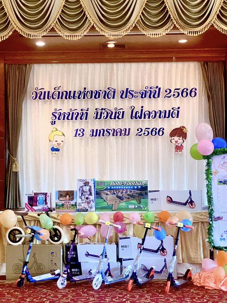 ศูนย์พัฒนากีฬากองทัพบก รามอินทรา indoor and วันเด็กแห่งชาติ ประจำปี ประจ 2566 รู้หน้าที่ มีวินัย ใผ่ความดี 13 มกราคม 2566 BoBi Footbalf MID7 ONO E MID2 MID