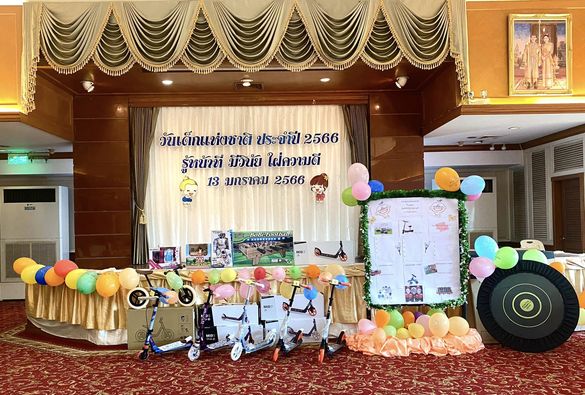 ศูนย์พัฒนากีฬากองทัพบก รามอินทรา indoor