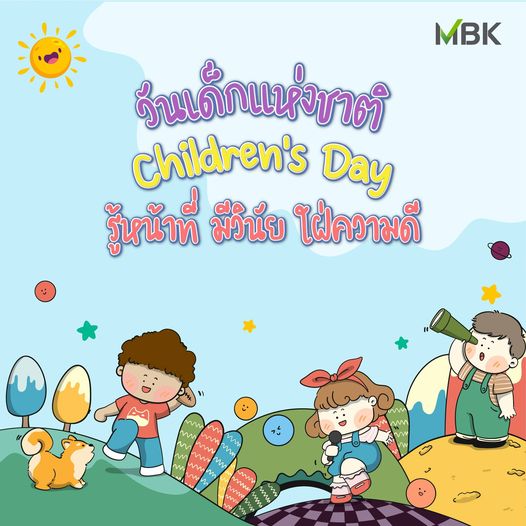Bangkok Golf Club May be a cartoon of text