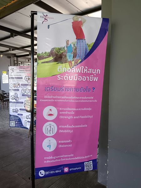 Krungthep Kreetha 2 people-4