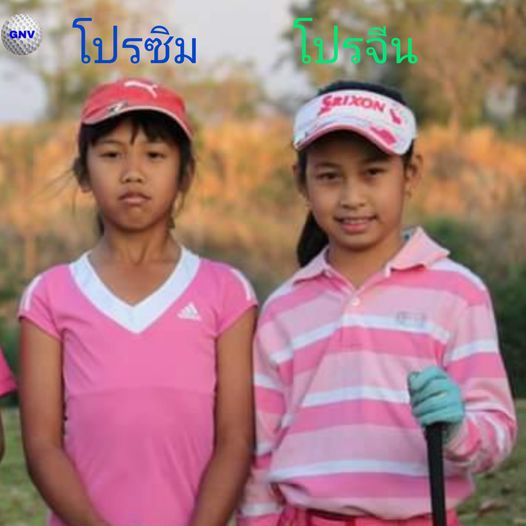 Krungthep Kreetha 2 people people standing outdoors and GNV โปรซิม ซิม โป รจีน SRIXON
