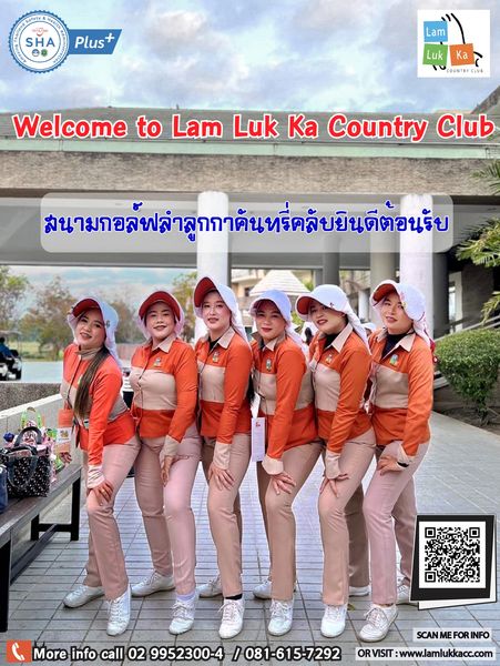 Lam Luk Ka Country Club 7 คน ผู้คนกำลังยืน และ ข้อความ