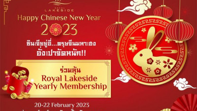 HAPPY CHINESE NEW YEAR 2023
