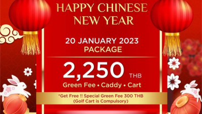 HAPPY CHINESE NEW YEAR 2023