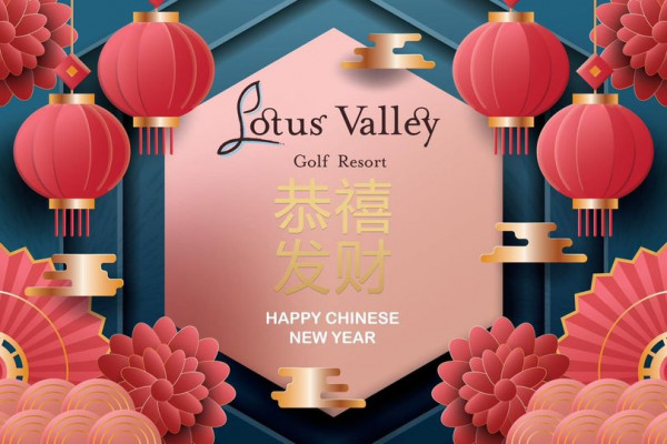Lotus Valley Golf Resort Lotus otus Valley Golf Resort HAPPY CHINESE NEW YEAR