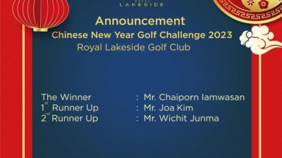 Royal Lakeside Golf Club