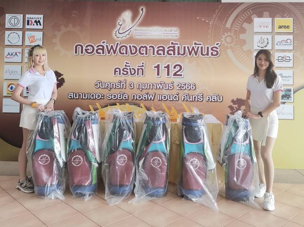 The Royal Golf amp Country Club 2 คน และ ข้อความพูดว่า SMART M yond AKA FTE aree HOConsult ชมรมกอล์ฟวิศวดงตาล DONGTANENGINEER GOLFCLUB กอล์ฟดงตาลสัมพันธ์ ครั้งที่ 112 วันศุกร์ที่ 3 กุมภาพันธ์ 2566 สนามเดอะ รอยัล กอล์ฟ แอนด์ คันทรี คลับ HUALITY