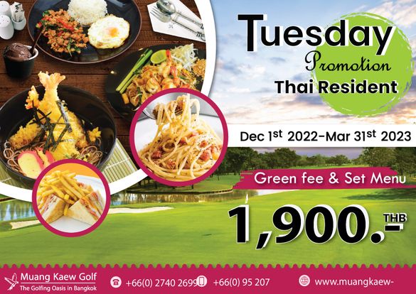 Muang Kaew Golf Course food and Tuesday Promotion Thai Resident Dec jst 2022 Mar 31st 2023 Green fee Set Menu 1 900 THB Muang Kaew Golf The Golfing Oasis Bangkok 66 0 2740 26990 66 0 95 207 www muangkaew