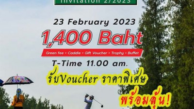 ขอเชิญร่วมแข่งขันกอล์ฟThe Pine Golf Invitation#2/2023ในวันพฤหัสบดี ที่23กุมภาพันธ์ 2566ไฟล์ท A&lt; B&lt; C Senior&gt;LADY และแมตซ์นี้มีไฟล์ท Senior 65ปีขึ้นไป (Senior กรุณาแจ้งตอนลงทะเบียนด้วยค่ะ)t time 11.00 น.ทยอออก 2 [หลุม1,หลุม10]