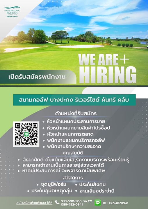 Bangpakong Riverside Country Club outdoors and text