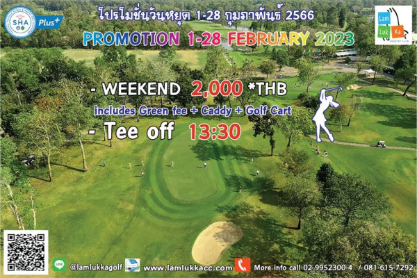 Lam Luk Ka Country Club SHA Plus โปรโมชั่นวันหยุด 1 28 กุมภาพันธ์ 2566 PROMOTION 1 28 FEBRUARY 2023 Lam Luk Ka Ka COUNTRY WEEKEND 2 000 THB includes Green fee Caddy Golf Cart Tee off 13 30 LINE lamlukkagolf www lamlukkacc com More info call 02 9952300 4 081 615 7292