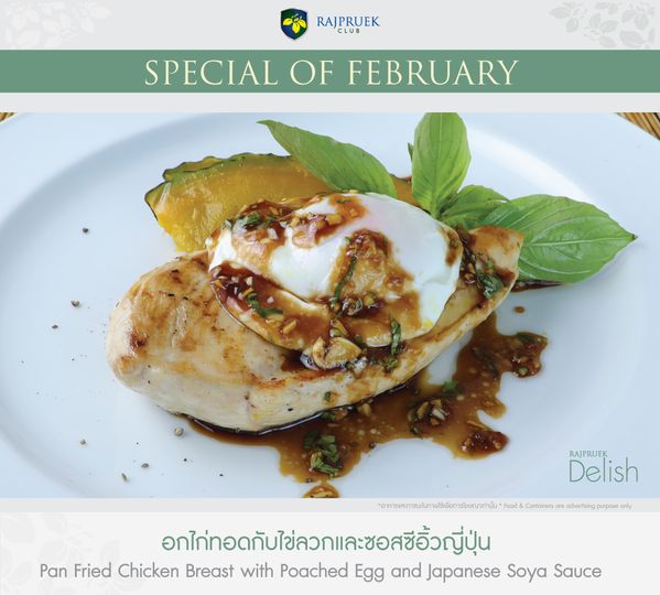 Rajpruek Club food and text
