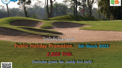 Public Holiday Promotion on 6th  March 2023