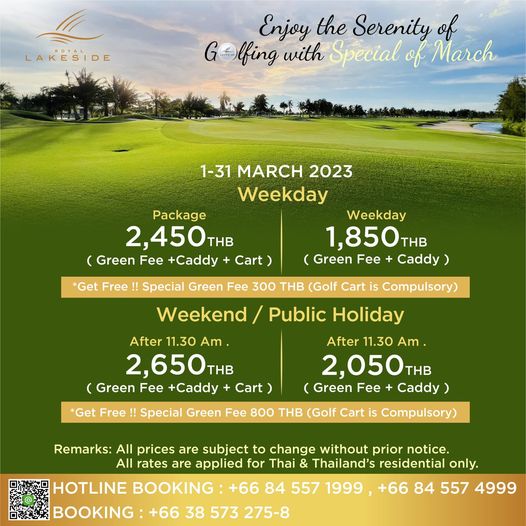 Royal Lakeside Golf Club text