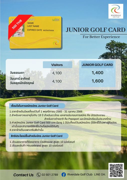 Riverdale Golf Club 1 person and text