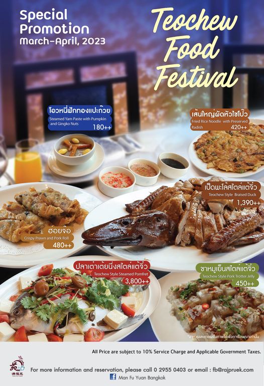 Rajpruek Club food and text