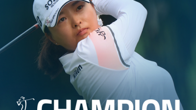 Royal Lakeside Golf Club ขอแสดงความยินดีกับ จิน ยอง โค โปรสาวชาวเกาหลีใต้ ที่สามารถป้องกันแชมป์ ในการแข่งขันกอล์ฟายการ HSBC Women’s World Champions คว้าเงินรางวัล 270,000 เหรียญฯ ไปครอง เมื่อวันที่ 5 มีนาคม 2566 ที่ผ่านมา