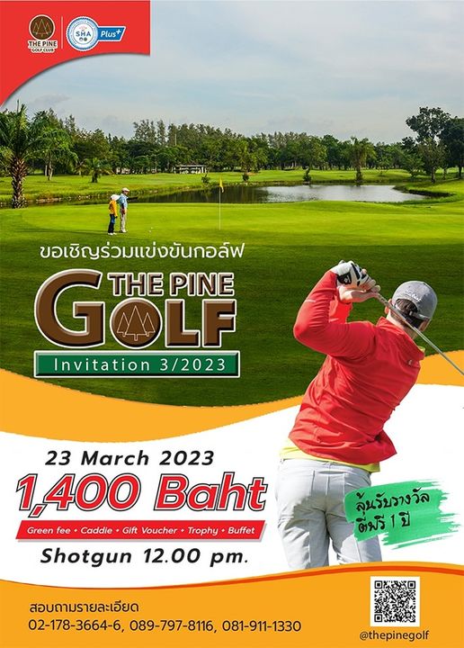 The Pine Golf Club 2 people people playing sports golf course grass and SHA w THEPINE GOLFCLUB Plus ขอเชิญร่วมแข่งขันกอล์ฟ GOLE THE PINE nvitation 3 2023 23 March 2023 1 400 Baht Green fee Caddie Gift Voucher Trophy Buffet Shotgun 12 00 pm ลุ้นรับวางวัล ตี่มรี1ปี สอบถามรายละเอียด 02 178 3664 6 089 797 8116 081 911 1330 thepinegolf