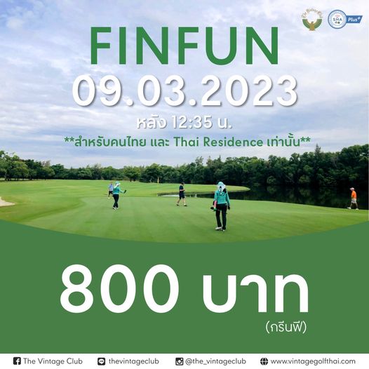 The Vintage Club 5 people grass and Plus FINFUN 09 03 2023 หลัง 12 35 น สำหรับคนไทย และ Thai Residence เท่านั้น The Vintage Club 800 บาท กรีน กรีนฟี thevintageclub the vintageclub www vintagegolfthai com