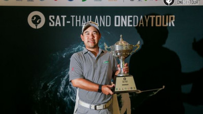 จบการแข่งขันกอล์ฟรายการ SAT Thailand One Day Tour สนามที่ 3 ณ สนามกอล์ฟเดอะวินเทจคลับ อย่างราบรื่น ปลอดภัยจากฝน