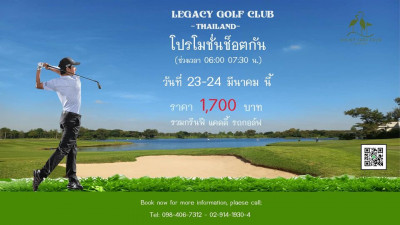 ตื่นเช้าสักนิด ราคาดีๆแบบนี้ ยังมีต่อเนื่องค่าาา