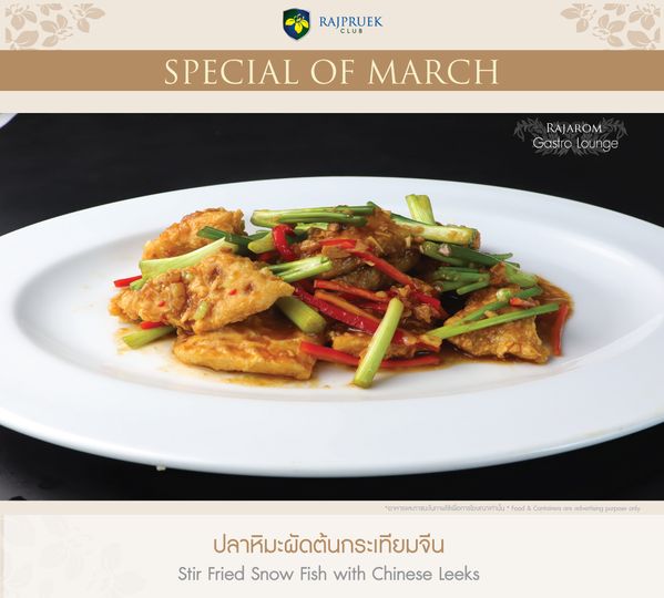 Rajpruek Club food and text