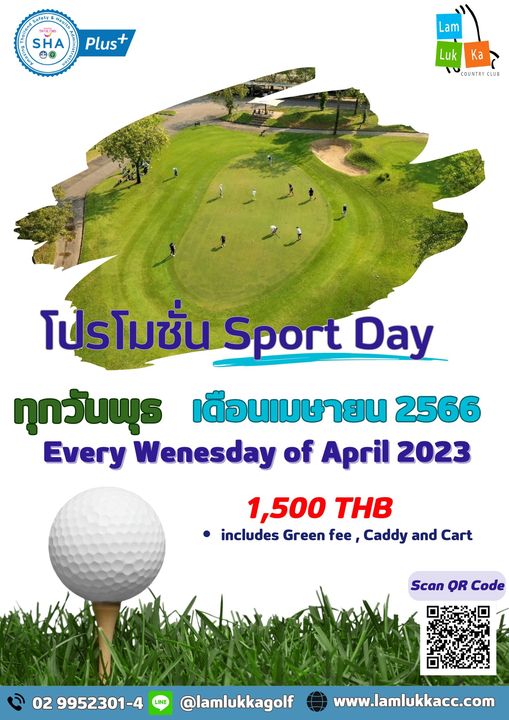 Lam Luk Ka Country Club golf grass golf course and SHA 1 Plus Lam Ka โปรโมชั่น Sport Day ทุกวันพุธ เดือนเมษายน 2566 Every Wenesday of April 2023 1 500 THB includes Green fee Caddy and Cart Scan OR Code 02 9952301 4 lamlukkagolf www lamlukkacc com