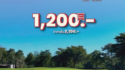 #HotGolf #HotGolfpromotion #HotGolfgreenfeemart Lotus Valley Golf Resort - ロータスバレーゴルフリゾート - โลตัส วัลเล่ย์ กอล์ฟ รีสอร์ท