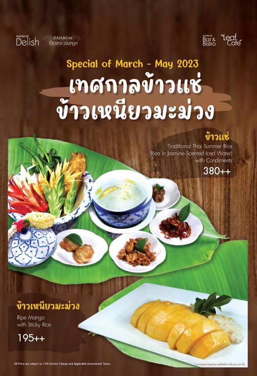 Rajpruek Club food and text