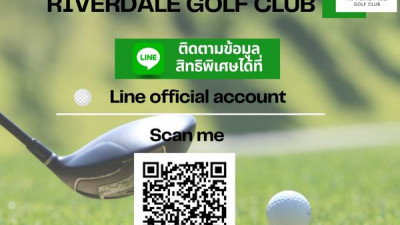 รับรู้ข่าวสารข้อมูลก่อนใคร ! ได้ทาง