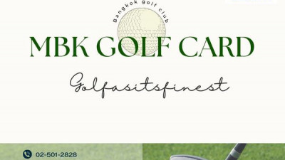 '' สมัครสามชิกบัตร MBK Golf Card  '' (pink flower)