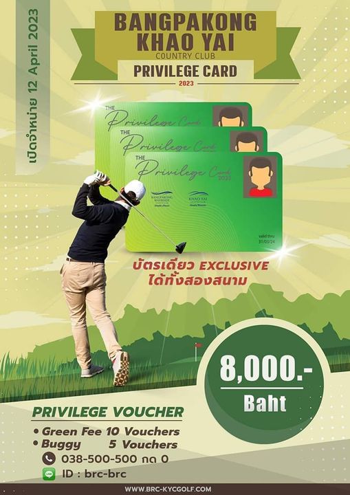 Bangpakong Riverside Country Club 1 person and BANGPAKONG KHAO YAI COUNTRY CLUB PRIVILEGE CARD 2023 2023 April 12 เปิดจำหน่าย THE PrivileorCow PrivilerCod Privilege 31 03 24 บัตรเดียว EXCLUSIVE ได้ทั้งสองสนาม 8 000 Baht PRIVILEGE VOUCHER Green Fee 10 Vouchers Buggy 5 Vouchers 038 500 500 กด brc brc www BRC KYCGOLF COM