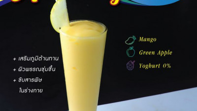 Special Drink of April