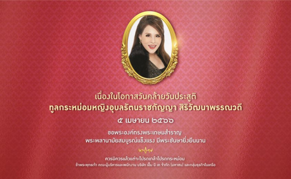 Bangkok Golf Club 1 person and text